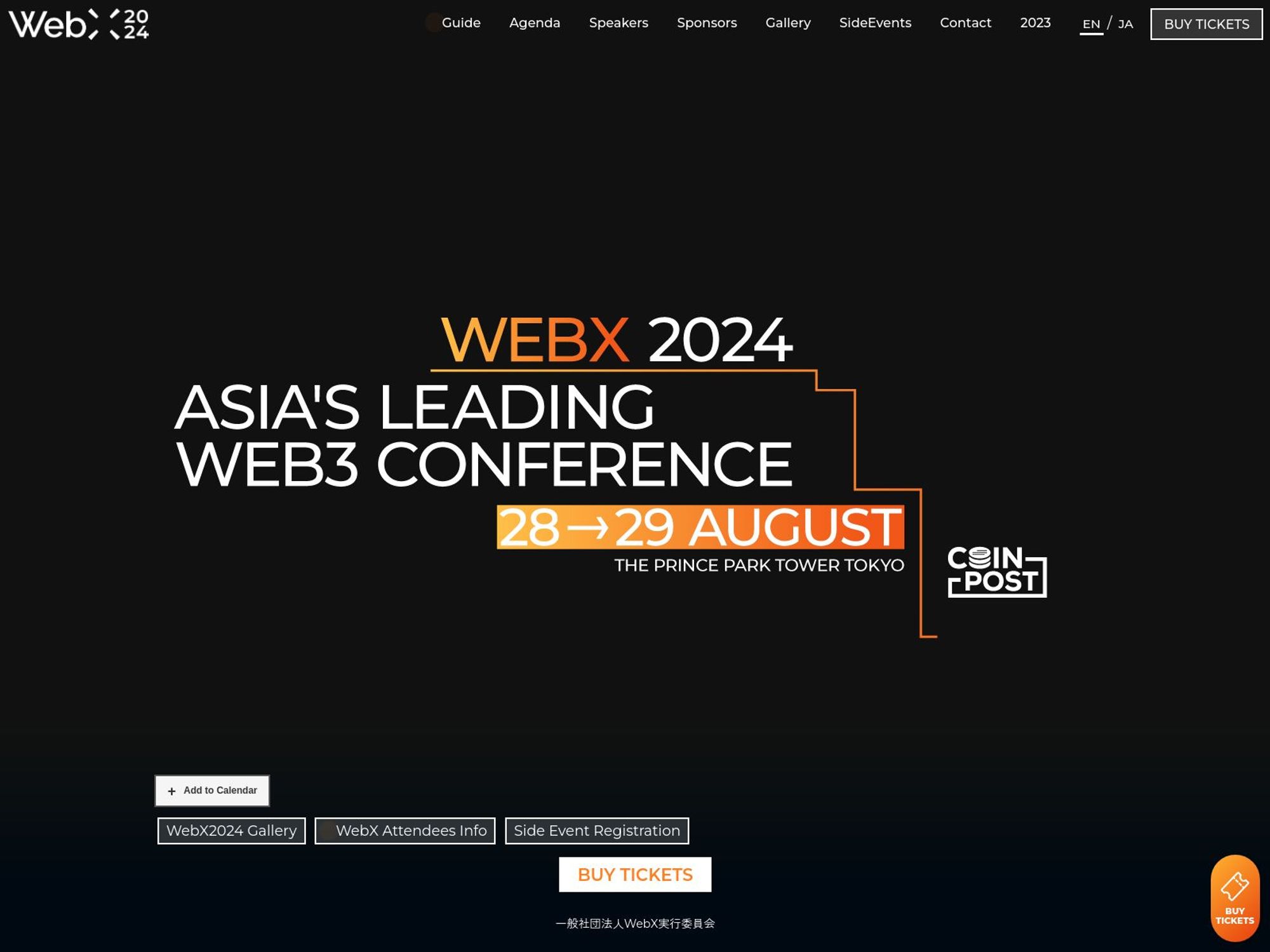 WebX 2024 screenshot