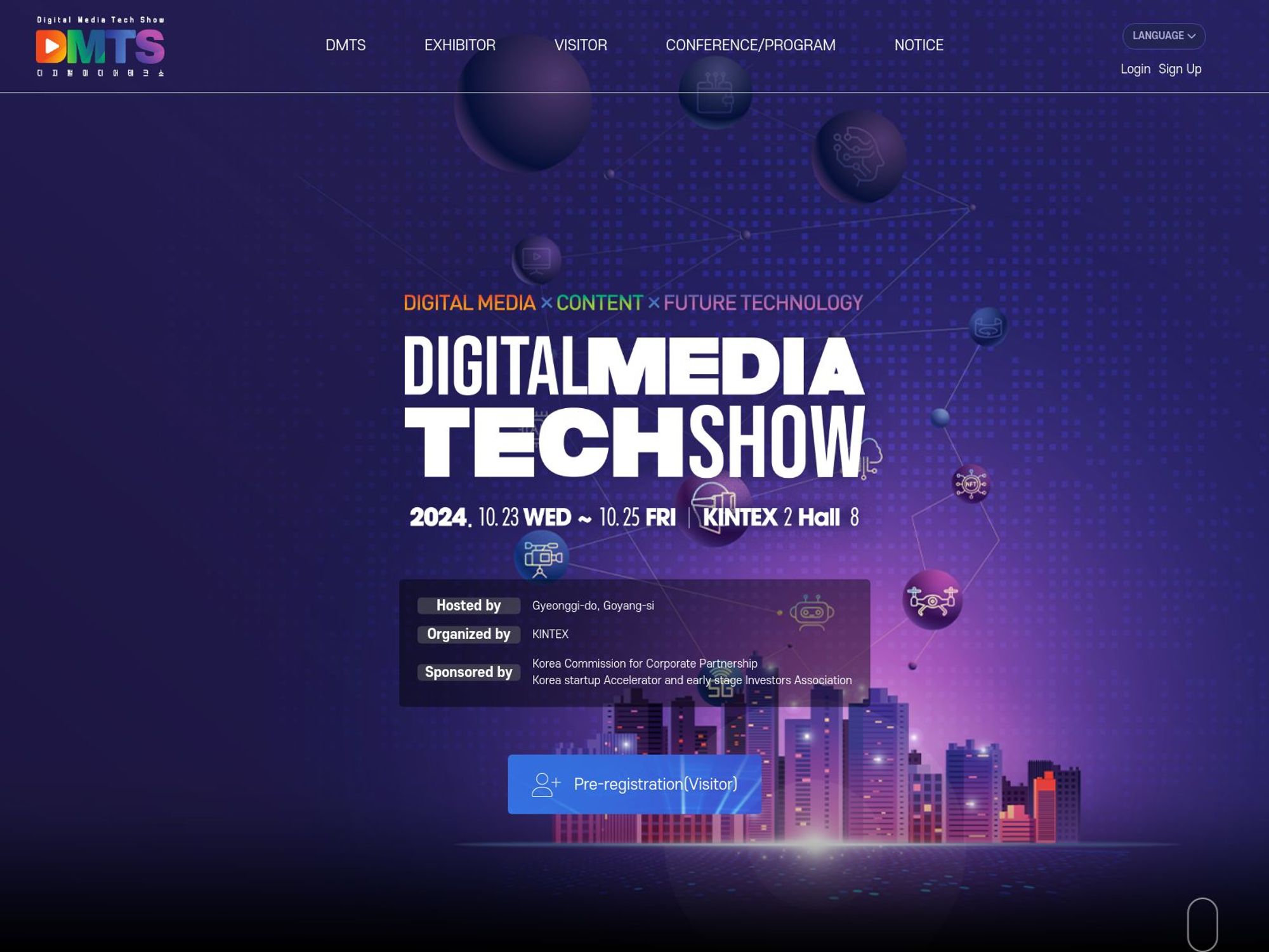 Digital Media Tech Show screenshot