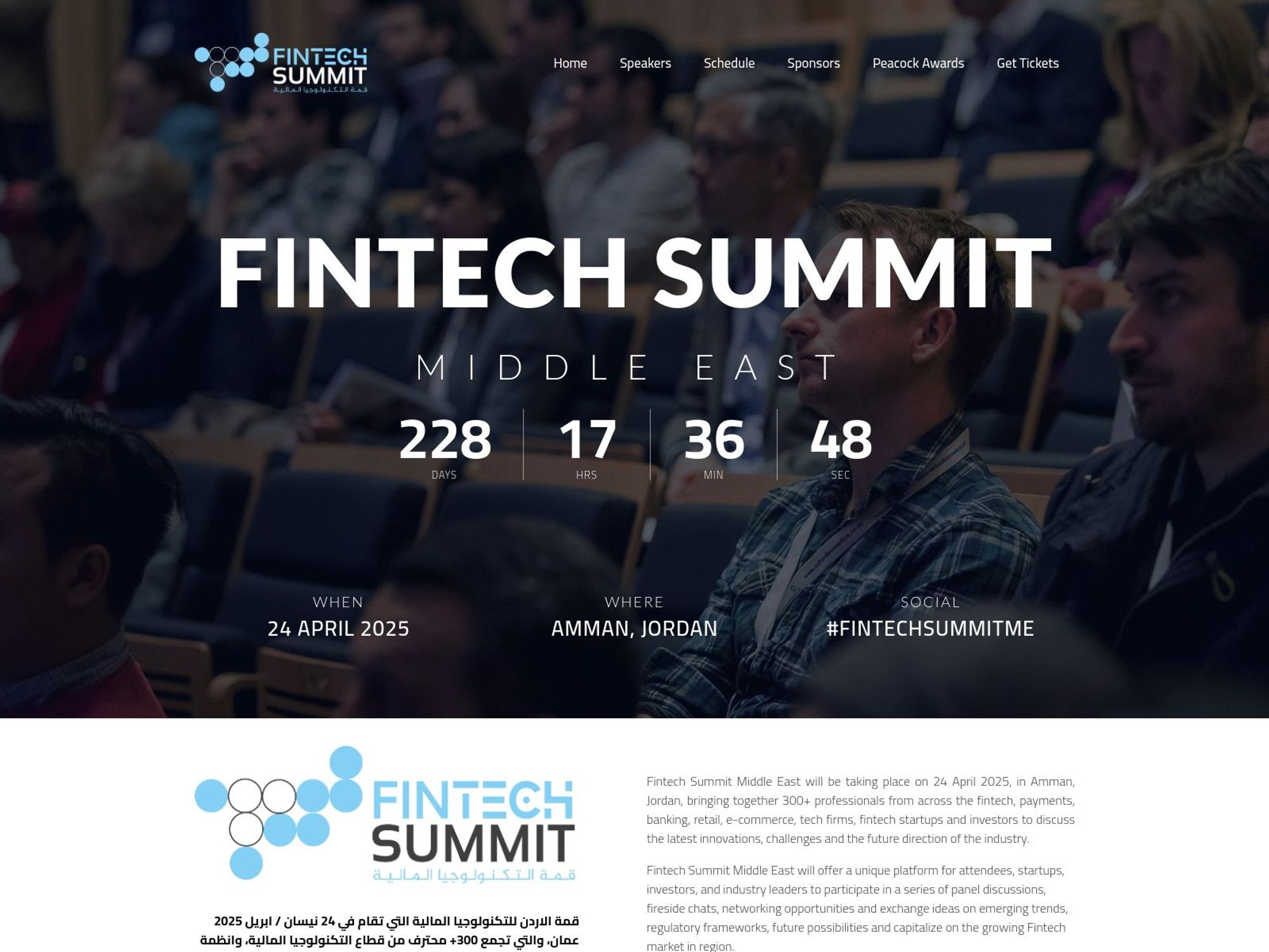 Fintech Summit Middle East screenshot